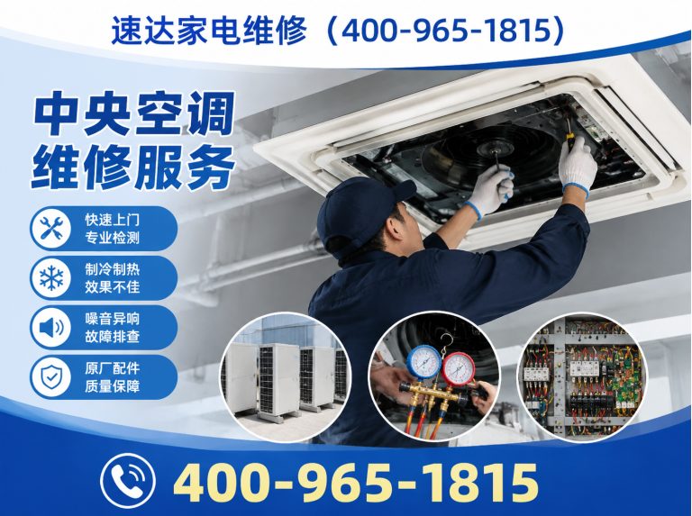 玉溪空调拆装展示图